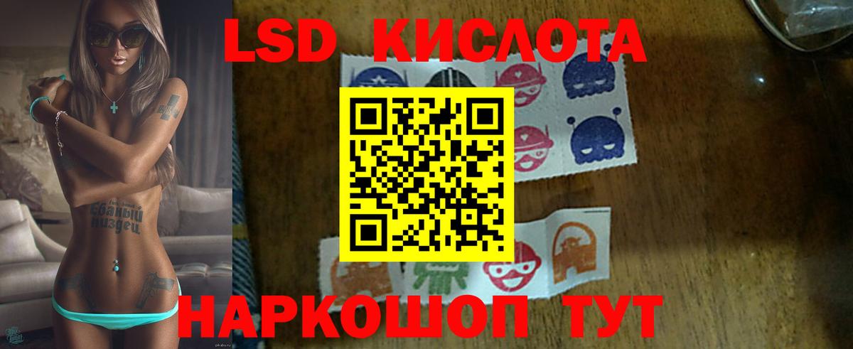 LSD-25 экстази ecstasy  Вход с VPN  LSD-25 экстази ecstasy  Заринск 
