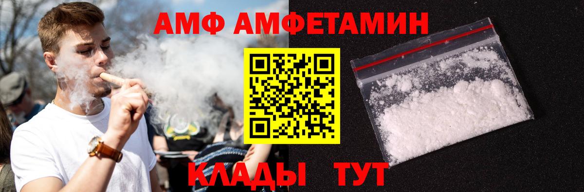 МЕТАМФЕТАМИН винт  МЕТАМФЕТАМИН винт  Заринск  Вход с VPN 