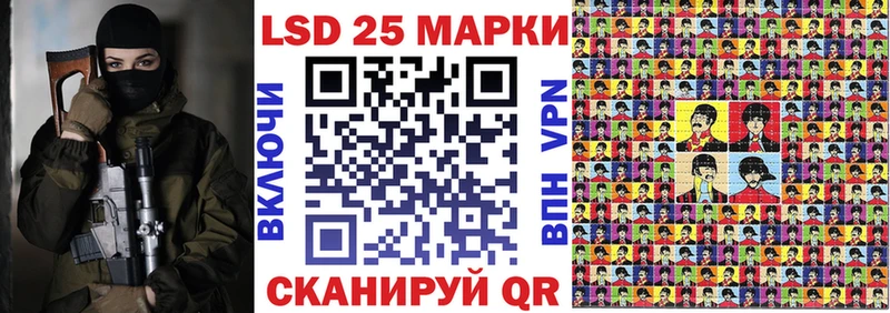 Наркотические марки 1500мкг  Заринск 