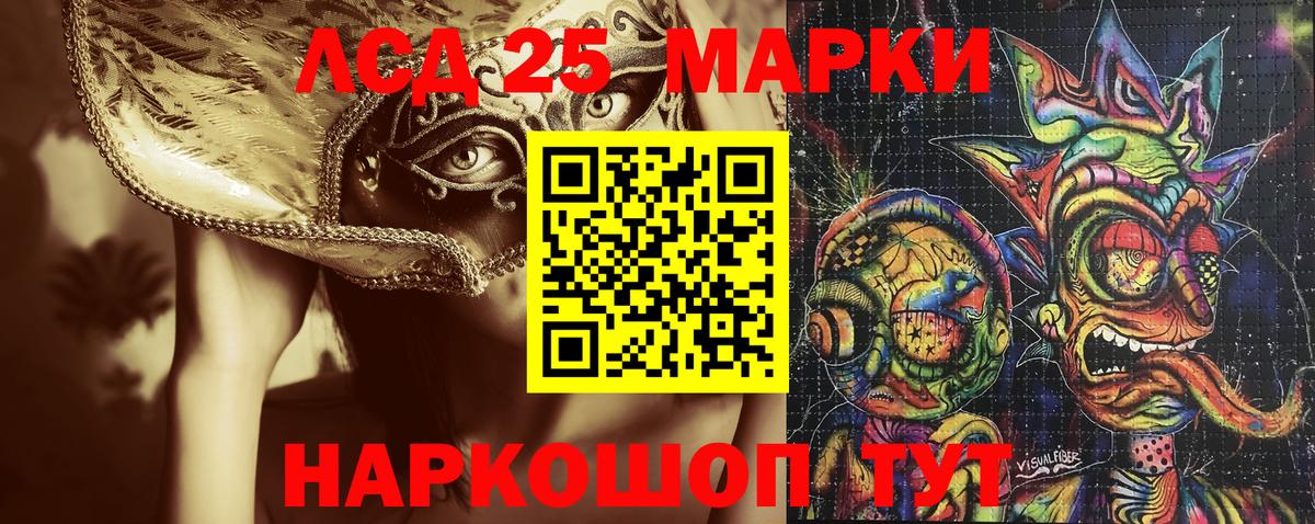 ЭКСТАЗИ  LSD-25  Меф кристаллы  Гашиш  Заринск  МДМА  Вход с VPN  ГАШ  Каннабис  COCAIN 