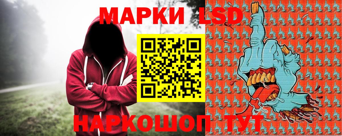 Наркотические марки 1,8мг  Вход с VPN  Заринск 