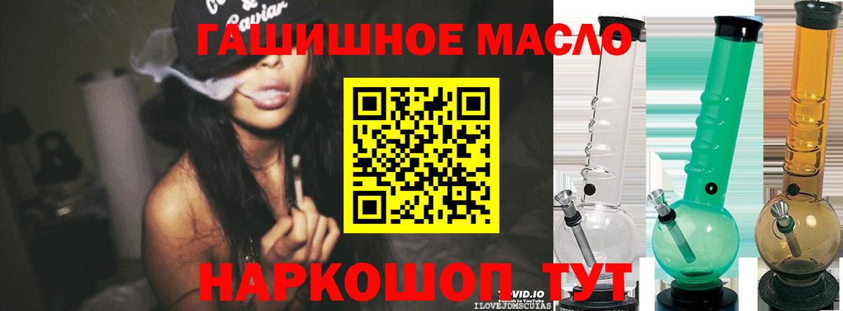 Дистиллят ТГК Wax Заринск